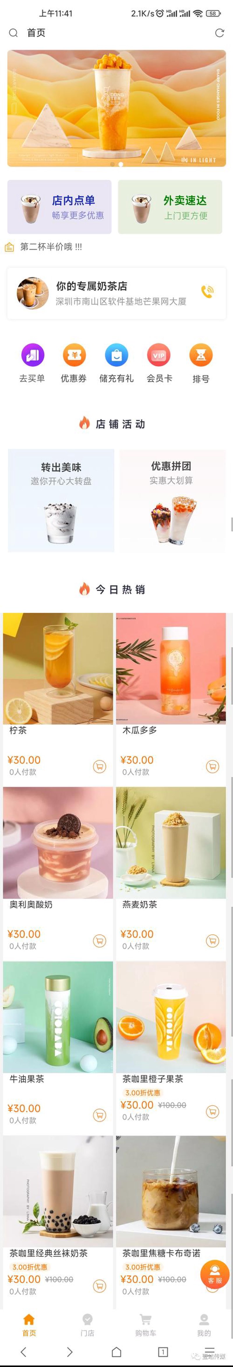 武汉网站建设：引领企业数字化转型的利器